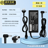 继航 适用于华硕笔记本电脑充电器线19V3.42A通用S200L UX32VD U303L F556U D款K550D/ADP-90YDB/EXA1202