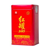 三鹤六堡茶黑茶红罐2025 广西梧州茶厂 罐装特级熟茶散茶 2022年陈化 单罐200克*1罐