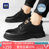 海澜之家HLA男鞋休闲鞋子男士皮鞋男七夕节礼物 L011黑色(增高款）41