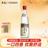 李渡 匠心 兼香型白酒 52度 500ml 单瓶装 江西特产 送礼宴请