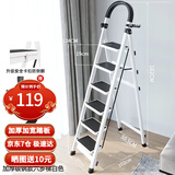 熊居 梯子家用折叠室内楼梯人字梯多功能加厚碳钢步梯爬梯便携 升级安全卡扣*白色六步梯