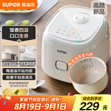 苏泊尔（SUPOR）迷你电饭煲2-3人小型电饭锅3升小容量陶瓷涂层玻璃触控智能微压预约家用多功能SF30FC0076
