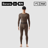 蕉内热皮3系保暖内衣男女士7A抗菌棉感秋衣秋裤套装加厚加绒秋冬季