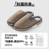 洁丽雅棉拖鞋女秋冬季室内家居防滑保暖拖鞋厚底毛毛女士家用男棉鞋外穿 咖啡 【抗菌升级款】 42-43 (适合41-42码)