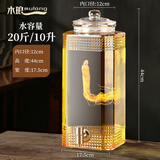 木琅（mulang）泡酒玻璃瓶带龙头泡酒专用罐大容量酒坛存酒高档泡酒罐泡酒瓶容器 20斤+不锈钢龙头（无底座）