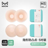 猫人（MiiOW）5对胸贴婚纱乳贴胸罩女士内衣女无肩带无痕内衣文胸防凹点防走光