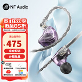 宁梵声学 NF 宁梵 NA2/NA2+入耳式耳机有线专业返听耳返HIFI发烧级高音质动圈耳机 NA2【菖蒲紫】