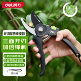得力园艺8寸通用修枝剪+7寸锐利款折叠园艺手锯