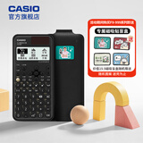 卡西欧 卡西欧FX-999CN CW中文版科学函数计算器全新升级大学考研考试专用李天意老师推荐 FX-999CN CW黑色+四件套+盲盒磁吸贴