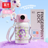 FGA富光儿童节指纹保温杯小学生吸管杯子节日礼物智能指纹解锁
