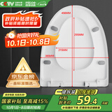 四季沐歌马桶盖通用家用抽水马桶圈配件蹲便器盖板加厚缓降蹲厕盖座圈