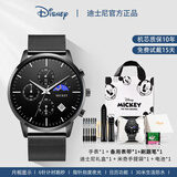 迪士尼（Disney）手表男机械学生高中生初中生青少年男士中学考试18岁男孩生日礼物 日月星辰-银针【动态月相显示】