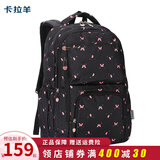 卡拉羊书包初中生男大容量中学生高中生轻便背包女多隔层减负双肩包 5556黑色蝴蝶 大号