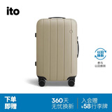 ITO行李箱NEAT拉杆箱男女旅行登机箱万向轮大容量沙棕22英寸