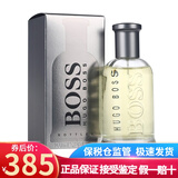 Hugo Boss波士男香Bottled自信男士香水 持久男香节日生日礼物送男友 自信男士香水100ml新老包装随机