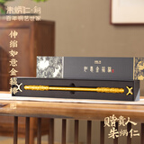 朱炳仁 如意金箍棒 Plus版摆件客厅玄关桌面摆件