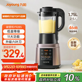 九阳破壁机家用轻音全自动多功能加热豆浆机果汁机榨汁辅食机1.75L五谷杂粮3-5人用Y928S政府补贴