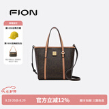 菲安妮（FION）大容量菜篮子托特包质感老花手提包单肩包女七夕情人节礼物 啡/驼