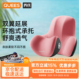 乔氏汽车头枕腰靠套装宝马车座枕头护颈枕靠枕奥迪车载座椅颈椎枕粉色