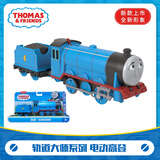 托马斯&朋友 （THOMAS&FRIENDS）小火车电动高登詹姆士培西轨道大师收藏款男孩玩具车儿童生日礼物 【电动-2节车厢】-高登