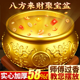 山迪聚宝盆纯黄铜风水摆件八方来财大号铜制招财铜缸开业客厅办公室 肚径约11CM【红布包裹送元宝】