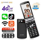 金立老年机翻盖3.5英寸触屏安卓智能老年人专用手机微信抖音4G全网通大字大声按键机XT25 32G 黑色