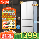 奥马（Homa）60cm超薄301升变频节能一级能效风冷无霜双开门三开门法式多门小型家用白色电冰箱国家补贴301WF/B