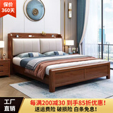 芝华士居加厚金丝胡桃木实木床现代简约主卧1.8x2米双人同款 实木软包床+防螨椰棕垫10cm 1500mm*2000mm 气压结构