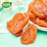 巨源红杏干200g 去核大果肉杏果干 承德特产 蜜饯果脯休闲零食 红杏干200g