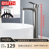BSITN台上盆水龙头冷热面盆洗脸盆龙头卫生间浴室柜加高水龙头BM001