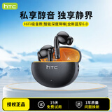 HTC【蓝牙6.0+智能深度降噪】蓝牙耳机无线入耳式超长续航音乐适用小米华为苹果vivo游戏oppo运动 黑橙色【蓝牙6.0+智能降噪+HiFi音效】