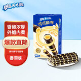 奥利奥（Oreo）可可脆卷 香草慕斯味威化饼干 休闲零食 50g（包装内容物随机）