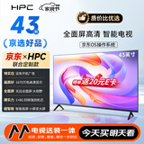 HPC 43英寸 JD送装 高清智能网络 8G大内存 超薄无边框 金属全面屏 智能平板游戏液晶电视机 43H6