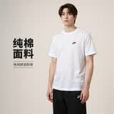 耐克(NIKE)春夏男短袖T恤 纯棉 运动休闲 经典简约 AR4999-101 白色M