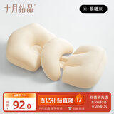 十月结晶孕妇枕头护腰枕侧卧枕多功能托腹裸感护腰睡觉用品抱枕 晨曦米