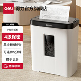 得力（deli） 碎纸机 办公家用桌面 小型便携 4级保密 颗粒迷你纸张粉碎机 5张 5分钟 15L可视化纸屑筒 9939N