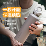 锐虎保温杯大容量男款水杯男士学生户外运动水杯保温杯子无螺纹保冷杯 【316L内胆】格调灰592ml