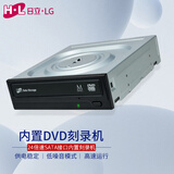 H·L Data Storage日立·LG光存储 (H·L Data Storage) 24倍速SATA接口内置刻录机/DVD光驱/DVD刻录机/GH24NSD6