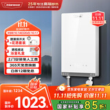 奥特朗（otlan）F15H-Z70F即热式电热水器小厨宝 家用小型速热免储水 快热式恒温淋浴机【0-7KW智能变频】