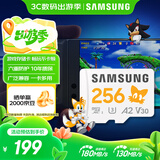 三星（SAMSUNG）256GB TF(MicroSD)内存卡 A2 U3 V30 4K 兼容switch无人机运动相机 索尼克游戏存储卡 读180MB/s