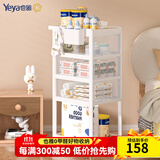 也雅置物架小推车 月子推车宝宝用品收纳架 零食车升级可刹车 乳玉白【4层】