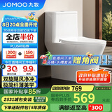 九牧（JOMOO）11268-2-1/31K-1家用双旋净冲马桶节水抗菌坐便器305坑距
