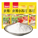 古松食用小苏打200g三袋 面包饼干糕点烘焙原料厨房家用 碳酸氢钠