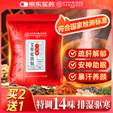 同仁堂北京同仁堂泡脚药包 艾草艾叶瑶浴泡脚粉红花老姜泡澡足浴包31包