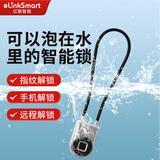 亿联智能智能指纹钢绳锁头盔锁钢绳挂锁钢丝电动摩托车单车筐防盗电子锁 【太空银】P2BF 指纹+手机解锁