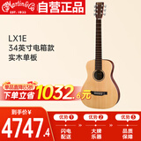 马丁（MARTIN）LX1E 电箱款 墨产实木单板 民谣吉他 圆角吉它 哑光 34英寸 ，