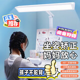 博朗尔小学生台灯护眼灯学习专用坐姿矫正器带阅读书架台灯防蓝光防近视
