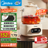 美的（Midea）花漾0胶水全玻璃全自动养生壶 办公室多功能煮茶壶 烧水壶恒温电热水壶煮茶器花茶壶1L YS10B101
