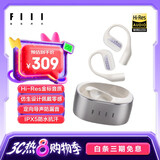 FIIL GS不入耳开放式无线蓝牙运动耳机挂耳式骨传导升级气传导跑步运动耳机长续航适用华为小米 白色