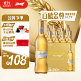 百威金尊啤酒500ml*12瓶整箱装Supreme（效期9个月）